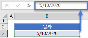 날짜를텍스트로변환 날짜