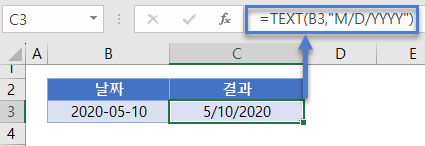 날짜를텍스트로변환 날짜결과