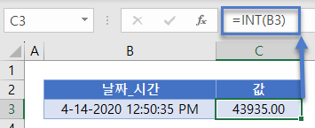 날짜시간분할 INT