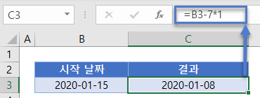 날짜에주더하기 1주빼기