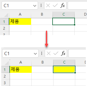 노란 색상 서식 복사하기