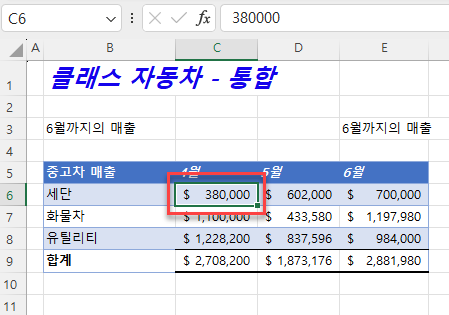 닫기 브래킷 사용 예제