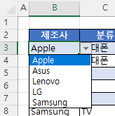 드롭다운 목록 생성