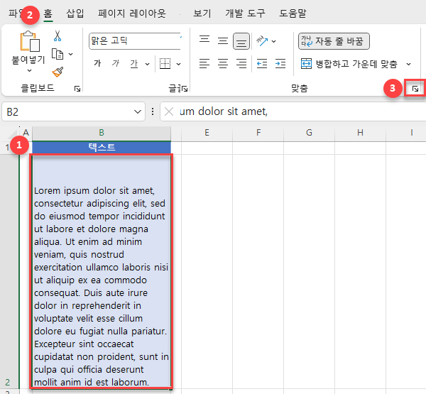 맞춤 메뉴 화살표 더보기