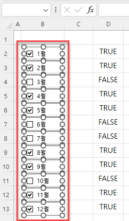 모든 월 개체 선택