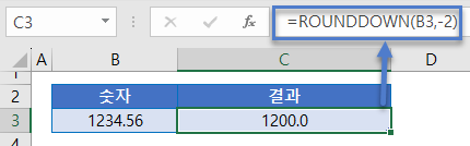 반올림 rounddown