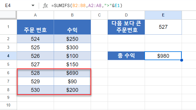 보다큰수합계 구글