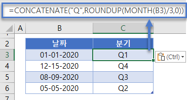 분기계산 Q결합