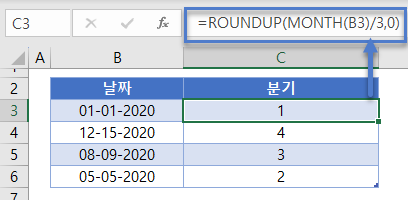 분기계산 roundup