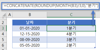 분기계산 문구추가