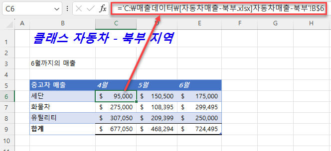 브래킷이 닫힌 시트 참조한 경우