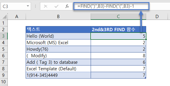 셀간텍스트 MID FIND 2nd