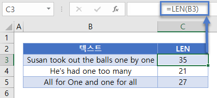 셀에단어세기 len함수