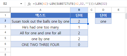 셀에단어세기 substitute함수 구글