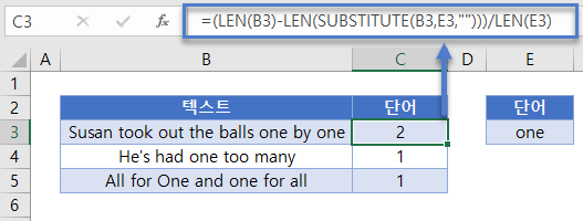 셀에단어세기 특정단어수식