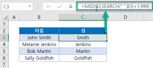 셀에서텍스트추출 MID SEARCH 결합