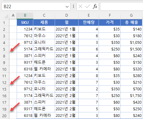 숨겨진 행 모양