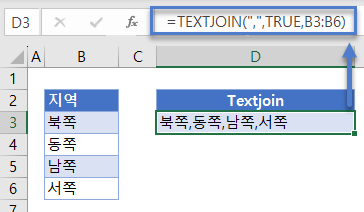 쉼표추가 textjoin 함수