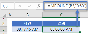 시간반올림 60분