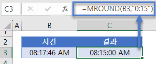 시간반올림 분으로반올림