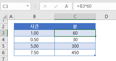 시간분변환 분으로변환