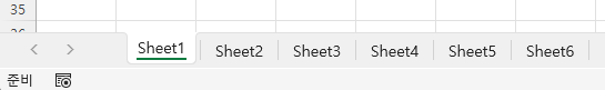 엑셀 시트 개수