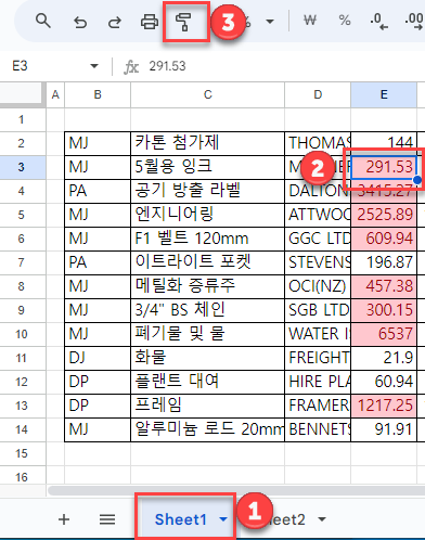 여러시트조건부 구글 서식복사하기 업데이트