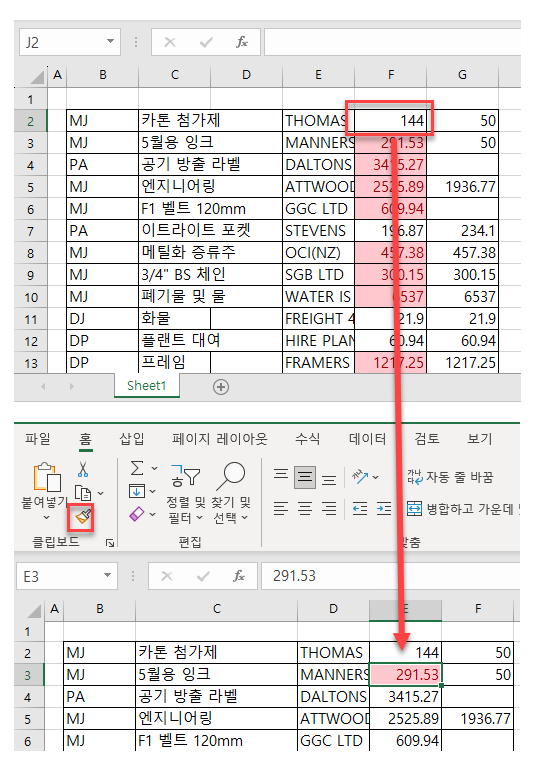 여러시트조건부 인트로 비교