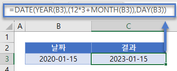 연도합산 DATE YEAR 업데이트