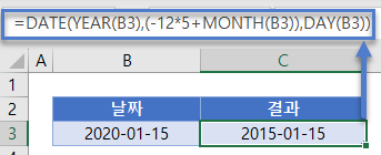 연도합산 DATE YEAR 연도빼기