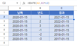 연도합산 구글