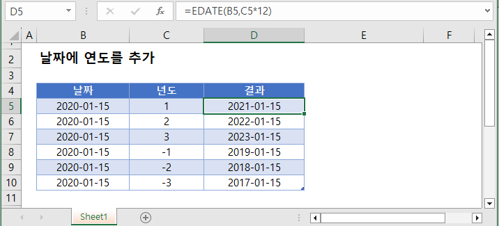 연도합산 인트로 업데이트