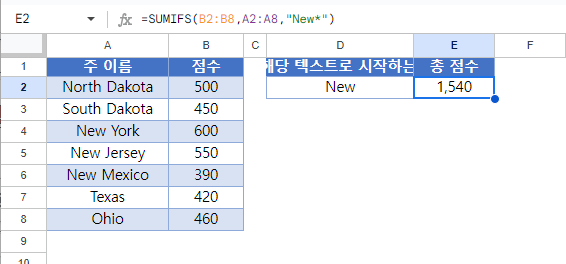 와일드카드 구글