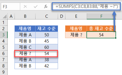 와일드카드 다른기호