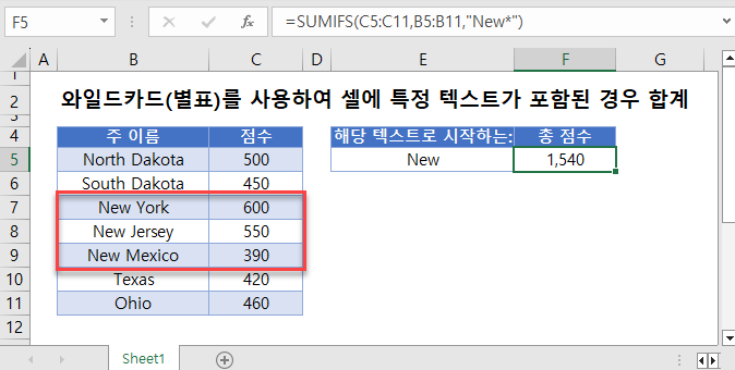 와일드카드 인트로