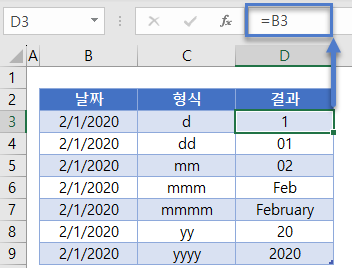 월이름추출 형식별결과