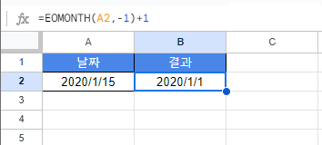 월첫날 구글