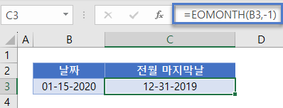 월첫날 전월마지막날