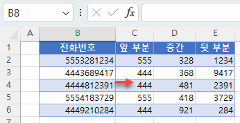 텍스트 나누기 결과