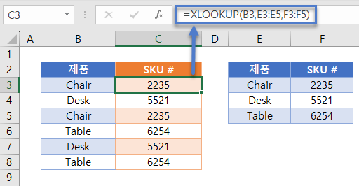 텍스트숫자할당 xlookup 업데이트