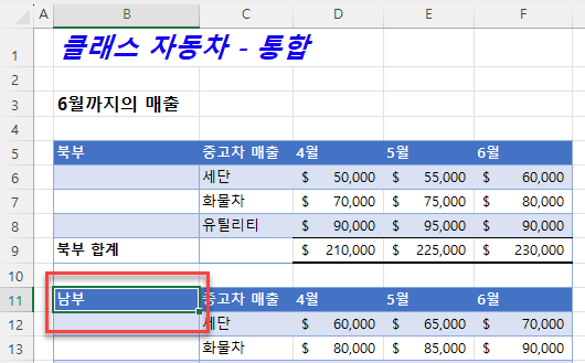 하이퍼링크 넣을 셀