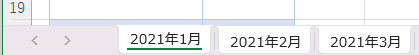 検索 すべてのシート まとめて 選択