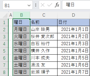 自動 フィット 列 高さ 結果