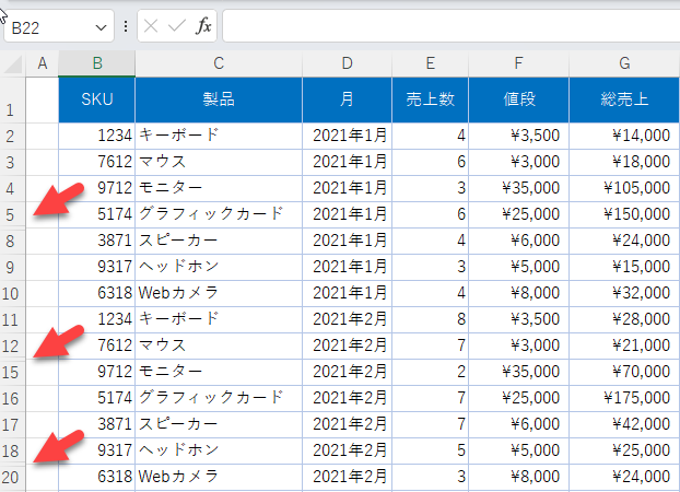 選択 列 右 クリック 結果