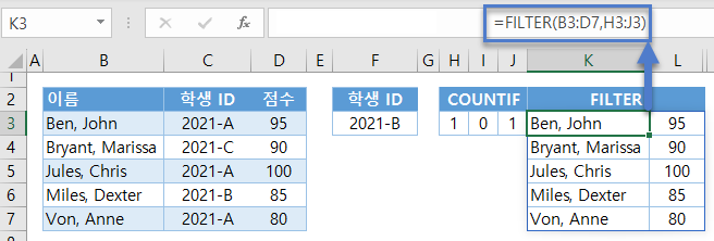 여러열반환 FILTER결합