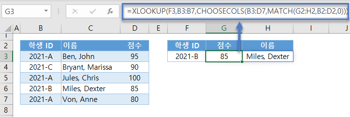 여러열반환 MATCH 인트로