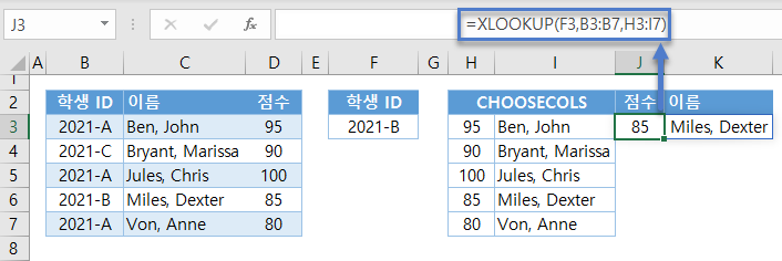 여러열반환 XLOOKUP CHOOSECOLS 설명