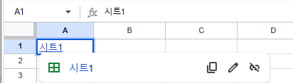 구글 하이퍼링크 결과