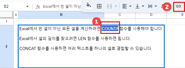 구글 하이퍼링크 링크