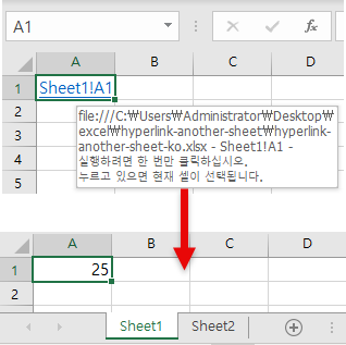 하이퍼링크 인트로